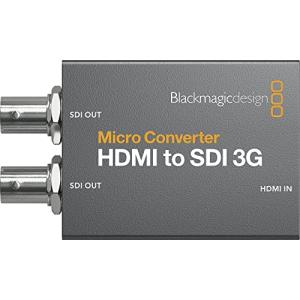 ブラックマジックデザイン 【国内正規品】コンバーター Micro Converter HDMI to SDI 3G PSU｜y-mahana