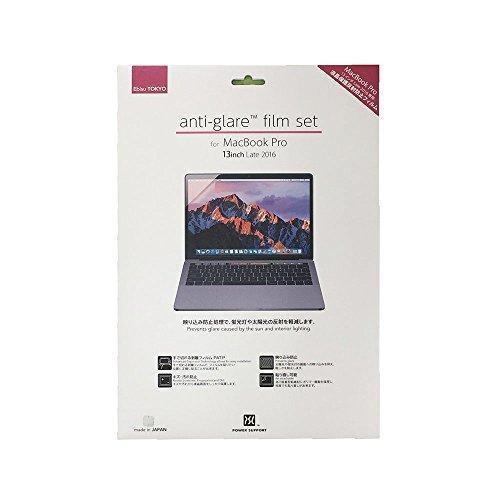 アンチグレアフィルム for MacBook Pro 13インチ(Late 2016)