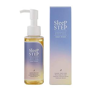 Sleep Step(スリープステップ) ボディオイル スイートドリーム 100mL 天然精油100%｜y-mahana