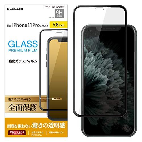 エレコム iPhone 11 Pro/iPhone XS/iPhone X 強化ガラス フィルム 全...