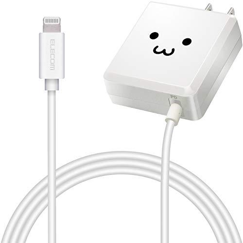 エレコム USB コンセント 充電器 18W Lightningケーブル 1.5m 【 iPhone...