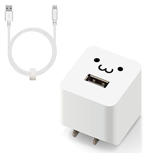 エレコム USB コンセント 充電器 12W Aポート×1 高耐久Lightningケーブル(A-L...