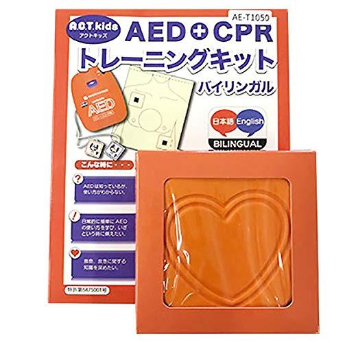 AED+CPR トレーニングキット アクトキッズ バイリンガル Y283A 日本光電 心肺蘇生法 A...