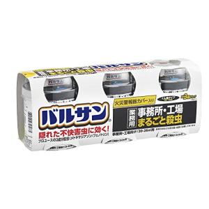 バルサン 業務用 事務所・工場 まるごと殺虫 くん煙剤 40g × 3個 (20~26m2 ・12~16畳用 × 3個) 隠れた不快害虫にスミズミまでよ｜y-mahana