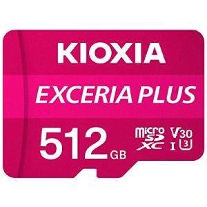 KIOXIA KMUH-A512G UHS-I対応 Class10 microSDXCメモリカード 512GB
