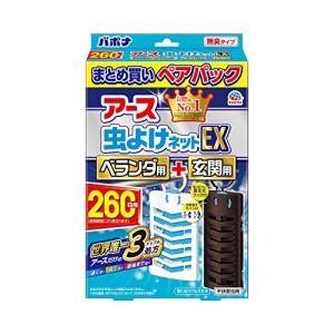 アース虫よけネットEX レギュラー+玄関用パック [260日用 ベランダ用1個、玄関用1個] 不快害虫用 虫よけ (アース製薬)｜y-mahana