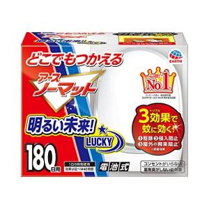 どこでもつかえるアースノーマット 電池式/コンセント不要 低刺激・無臭 [180日用]セット室内 屋外 キャンプ 虫よけ 蚊 駆除 侵入防止 (アース｜y-mahana