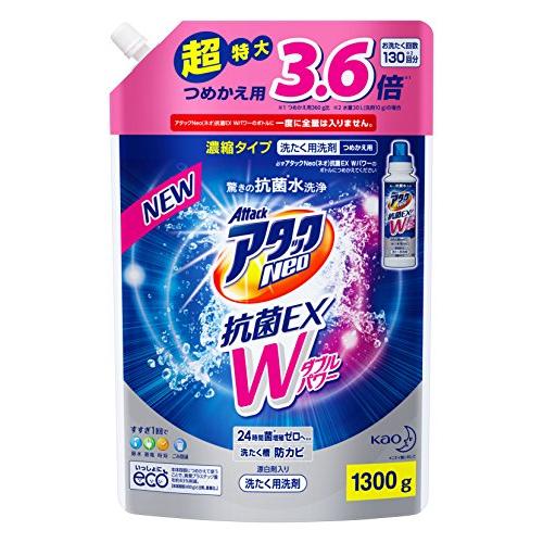 【大容量】アタックNeo 抗菌EX Wパワー 洗濯洗剤 濃縮液体 詰替用 1300g