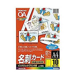コクヨ インクジェット 名刺カード 両面印刷用 100枚 KJ-V15