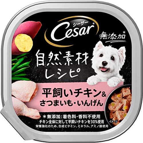 シーザー ドッグフード 自然素材レシピ 平飼いチキン&amp;さつまいも・いんげん 成犬用 85g×28個 ...