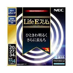 NEC 丸形スリム蛍光灯(FHC) LifeEスリム 114W 20形+27形+34形パック品 昼光色 FHC114ED-LE｜y-mahana