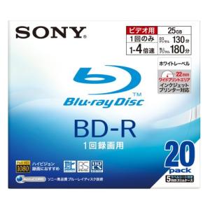 SONY 日本製 ビデオ用BD-R 追記型 片面1層25GB 4倍速 プリンタブル 20枚P 20BNR1VBPS4｜y-mahana