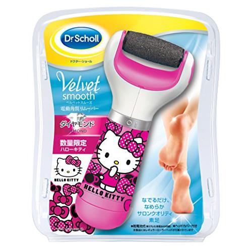 Dr.Scholl(ドクターショール) ベルベットスムーズ 電動角質リムーバー ハローキティ