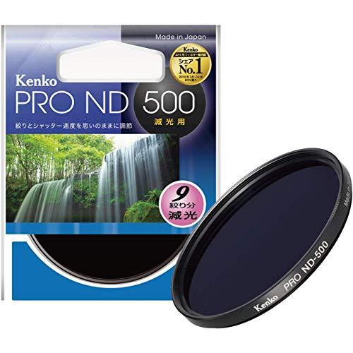 Kenko NDフィルター PRO-ND500 77mm 1/500 光量調節用 067734