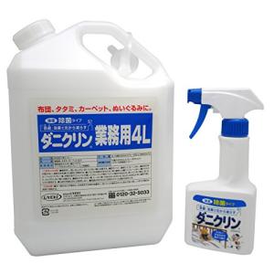 ダニクリン 除菌タイプ 業務用 4L+250mlスプレー式ボトル付｜y-mahana