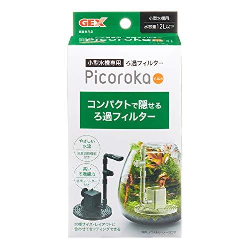 GEX AQUA FILTER ピコロカ コンパクト 隠せるろ過フィルター 底面フィルター付き 小型...