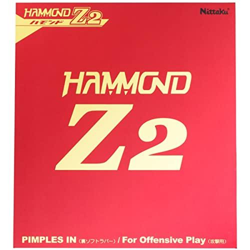 ニッタク(Nittaku) 卓球 ラバー ハモンド Z2 ITTF(国際卓球連盟)/ITTF54-0...