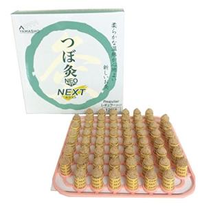 つぼ灸NEO NEXT レギュラータイプ 120壮｜y-mahana