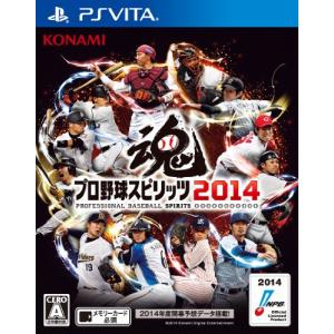 プロ野球スピリッツ2014 - PS Vita｜y-mahana