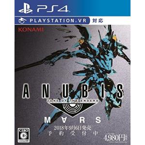 ANUBIS ZONE OF THE ENDERS : M∀RS - PS4
