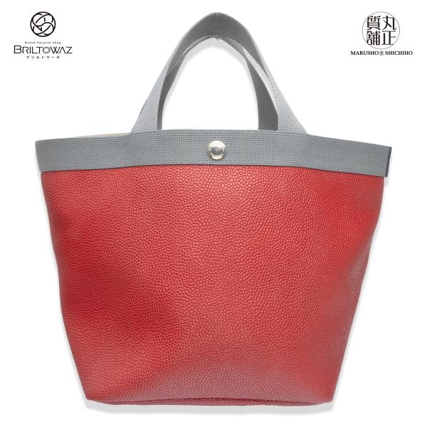 エルベシャプリエ リュクス 舟形トート M 707GP グリ×パプリカ HerveChapelier...