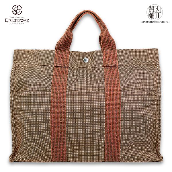エルメス エールライントート MM トートバッグ ナイロン ブラウン 手提げ HERMES メンズ ...