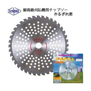 サンピース かるぎれ君 KG-230 15枚SET（北海道・沖縄県・離島は送料  