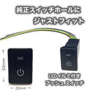 スズキ車用 スイッチ 純正空きホールにジャストフィット！ DRL (デイ