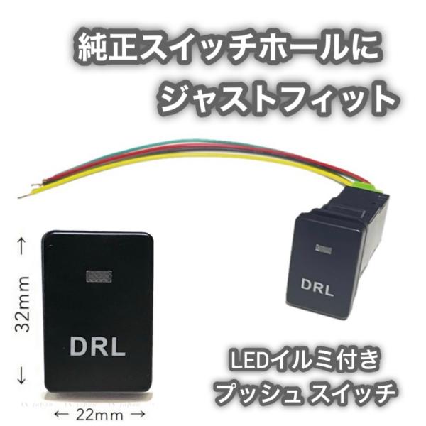 スズキ車用 スイッチ 純正空きホールにジャストフィット！ DRL (デイライト) プッシュスイッチ ...