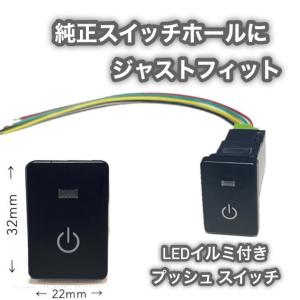 スズキ車用 スイッチ 純正空きホールにジャストフィット！ DRL (デイ