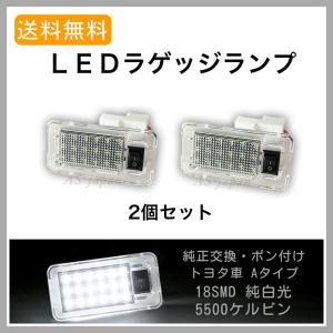 AVEST LEDルームランプ アベスト Vertical Arrow Neoシリーズ AV-036