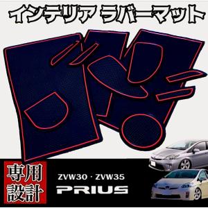 槌屋ヤック SY-P1 30系 プリウス専用 フロントコンソール電源BOX