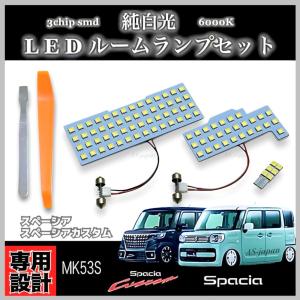スズキ スペーシアカスタム USB LEDライト イルミネーション