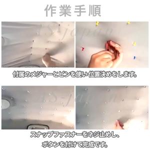 ルーフライナー スナップ ボタン 自動車 天井...の詳細画像2