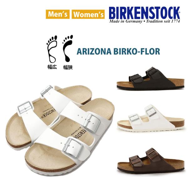 【並行輸入品】 BIRKENSTOCK ビルケンシュトック ARIZONA アリゾナ ビルコフロー ...