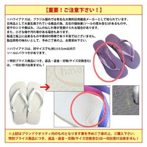 【並行輸入品】 havaianas ハワイアナ...の詳細画像2
