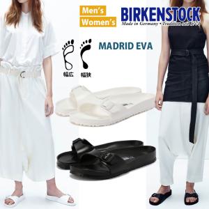 BIRKENSTOCK ビルケンシュトック MADRID マドリッド EVA サンダル ビーチサンダル メンズ レディース 男女兼用｜イエモン