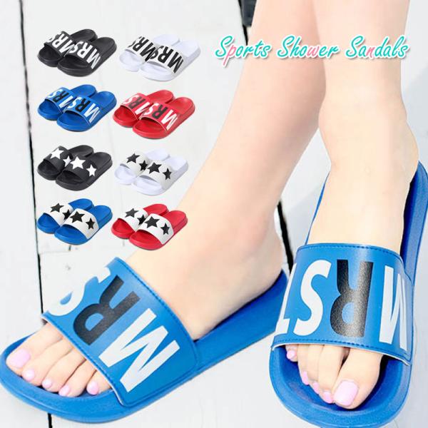 【並行輸入品】 シャワーサンダル サンダル ビーチサンダル スリッパ レディース 洗えるサンダル 履...