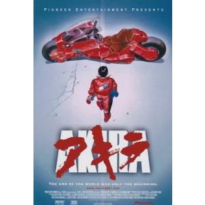 大判】映画ポスター 海外版 マリグナント 狂暴な悪夢 (68.5 cm x 101.5