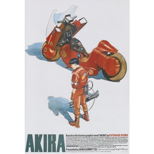 (ほぼA4サイズ) アキラ AKIRA ミニポスター写真 輸入  約20.3x30.5cm k045...