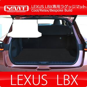LEXUS LBX  ラバー製 ラゲッジマット トランクマット YMTラバーシリーズ｜y-mt