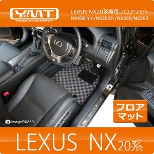 【未使用品】LEXUS レクサス RX 純正 スノー・レジャー用フロアマット UKレクサス純正 RX200t/RX300/RX450h/RX450hL 20系 LEXUS RXロゴ入