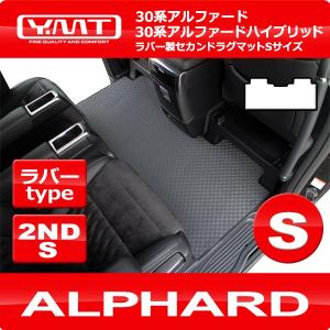 Silk Blaze フットレストキット 30アルファード・ヴェルファイア SilkBlaze シルクブレイズ 30系アルファード/ヴェルファイア