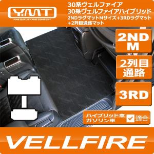 Levolva（レヴォルヴァ） アルファード ヴェルファイア 30系 専用