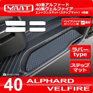 アルファード フロアマット ロイヤルタイプ本体 トヨタ純正部品 パーツ