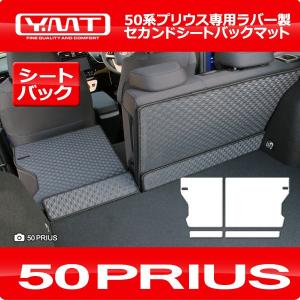 プリウス TOYOTA トヨタ 純正 ラゲージソフトトレイ セカンドシート