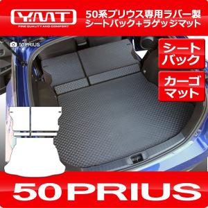 プリウス TOYOTA トヨタ 純正 ラゲージソフトトレイ セカンドシート