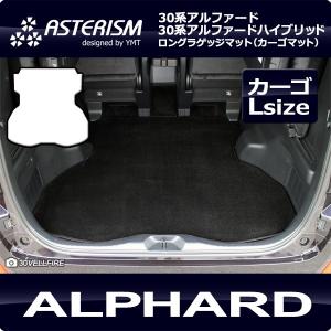 30系アルファード/ヴェルファイア SilkBlaze フットレストキット Silk Blaze 当店限定セット 30系アルファード ヴェルファイア