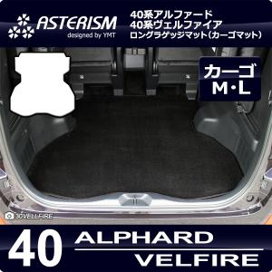アルファード TOYOTA トヨタ 純正 ラゲージソフトトレイ 08241-58130