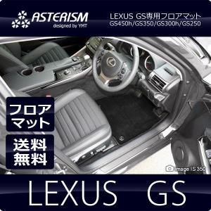 レクサス（LEXUS） レクサス純正 トランクマット (カーペットタイプ